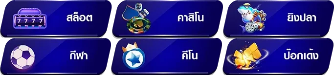 chok 58 หวยออนไลน์