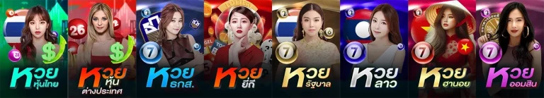 chok58online