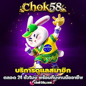 huaychok58